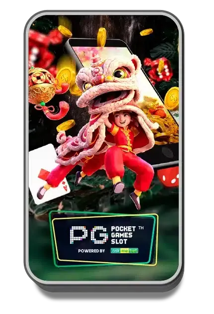 pg by เล่น เว็บ สล็อต